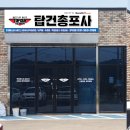 탑건총포사 네이버블로그