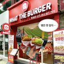 부원동 8-18 ∼ 137-8 | 야구장 근처 먹거리 햄버거 포장 왓더버거 추천/1루 내야탁자석 137블럭 5열 18,19자리 가는 방법 및 후기