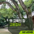 청산관기로 이미지
