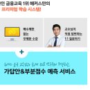 베스트세무회계 이미지
