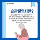 아산본정형외과의원 이미지