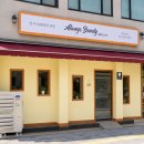 광명종합화장품 | 피부 광명 찾은 비결? 동두천피부관리 올웨이즈뷰티 스페셜 케어 후기