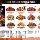 정성숯불두마리치킨 이미지