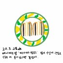 베이커스빌 이미지