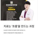 이윤채통합의원 이미지