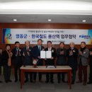 서울특별시 용산역 이미지