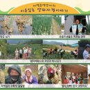 양사농장 이미지