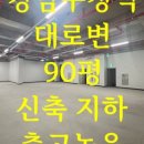 구스공인중개사사무소 이미지