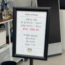 휴먼 앤 피트니스 이미지