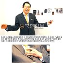 세라젬헬스앤뷰티 대표 조서환씨 진짜사랑 이야기(실화) 이미지