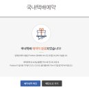 지에스25죽전 이미지