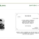 (주) 휴메이크휘트니스 이미지