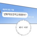 코멘토 휴맥스 드림버스컴퍼니 5차 [브랜디드 콘텐츠] 서류 합격/면접 후기 및 우여곡절 최종 합격