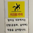 역곡자치회관 별관 1층 | 서울역 헬스장 청파동 주민센터 별관 청파 도서관 이용후기