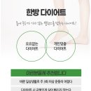 미생한의원 이미지