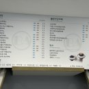 바바번커피