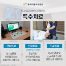 동국마음요양병원 이미지