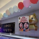 (주)노포축산 엄궁점 | 노포축산 엄궁본점 가성비 좋고 종류 다양한 사상구 정육점 추천 후기