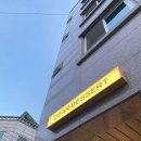 디어디저트