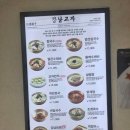 수원-1884 | 으슬으슬 몸 풀리는 깊은 육수 수원역맛집 만두 칼국수