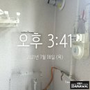 진잠로 이미지