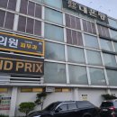 유성온천대온탕 이미지