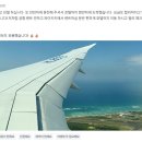 안심택시 | 하와이 태교여행 준비 ✈️ 공항에서 시내로 가는 방법 + 한인택시 예약 후기 (내돈내산)