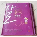 (주)쎄듀