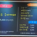 장쉐프포차 이미지