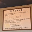 원미마을손협동조합 | 부천역 쪽갈비 맛집, 수암골 쪽갈비마을 솔직 후기