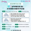 달서구립 본리도서관 이미지