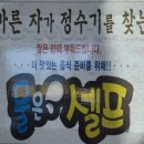 마라도별장민박 이미지