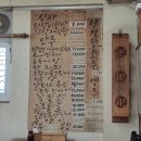 툇마루집 이미지