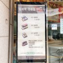 떡담천안 이미지