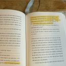 (주)카월드 간석지점 | 11월 下 - 혼자 노는게 세상에서 젤 재밌는 인간의 월동준비