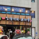 서림동-24 이미지