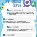 나들목 - 밀양시 약산로 4 | 전북 무료 물놀이장 고창 나들목 공원 물놀이장 예약 및 후기