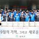 성주군청 이미지