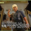 강남역푸드트럭핫도그 이미지