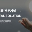 옥계2공단로-46 티스토리