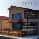 프로포즈과일야채생선