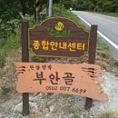 우리민박 이미지