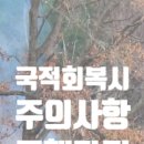 정희조 행정사 사무소 이미지