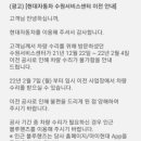 진안점 현대자동차 이미지