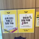 월성카 | [대구 월성]대구 아이와 가볼만한곳, 찜질방과 키즈카페를 동시에! 월성동 '엘리몽' 방문 후기