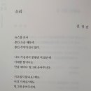 동시(童詩)로 노인에게 미소를~ 이미지