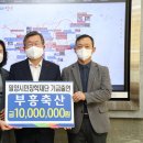 부흥축산 이미지