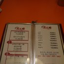 동광대구탕