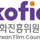 영화진흥위원회 사옥 이미지