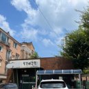 번지농장돌판아구찜송천점 이미지